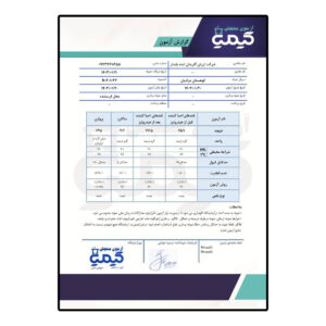 برگه ازمایش عسل کوهستان خانه احسان