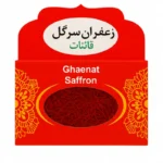 زعفران سرگل قائنات