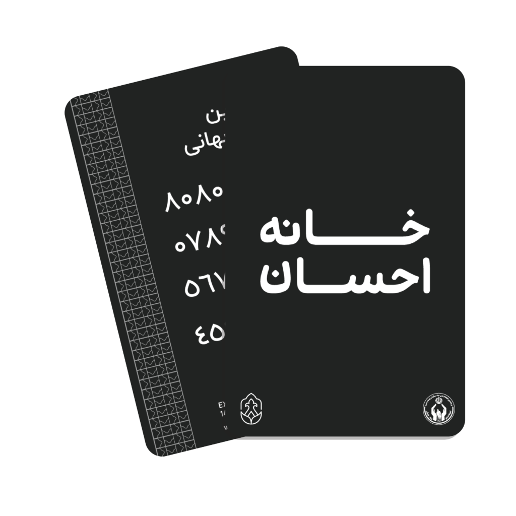 25Artboard 1@4x