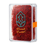 زعفران ممتاز سرگل